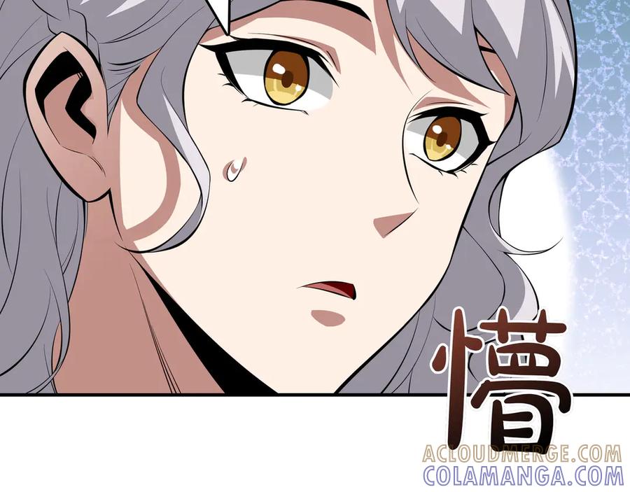 《被嘲笑的魔王，靠抽奖开无双》第17话 我是恶势力_ 第105页