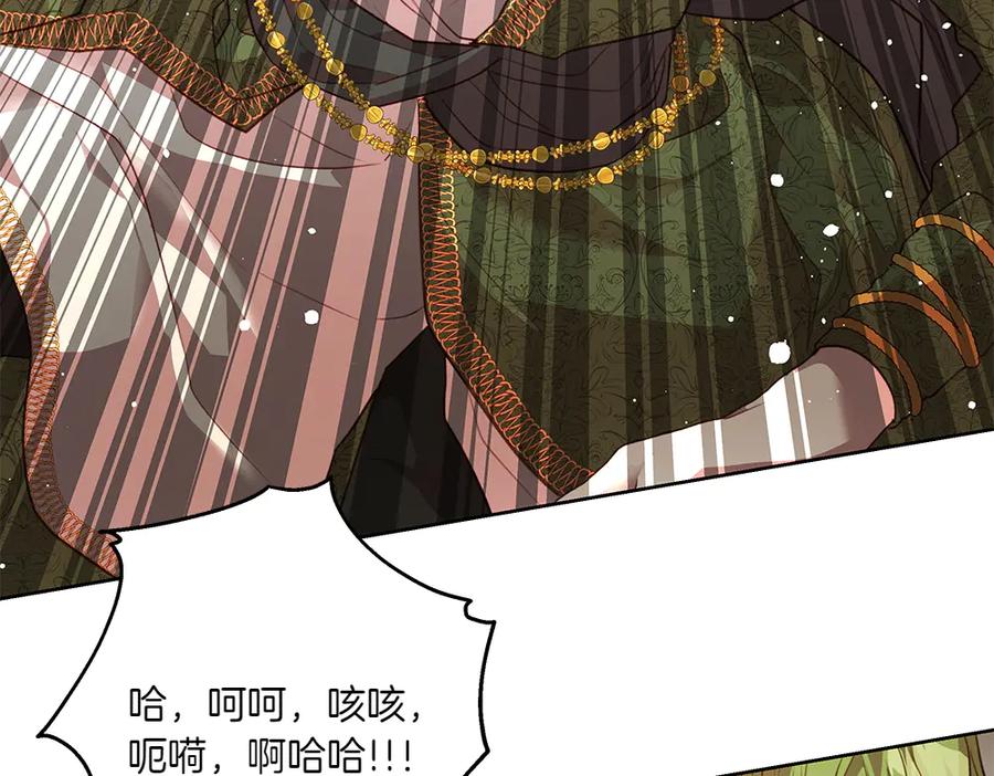 《如果疯狗拎起棍子》第17话 动力 第26页