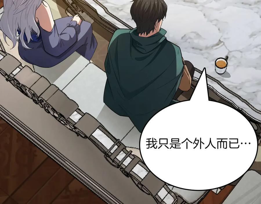 《被嘲笑的魔王，靠抽奖开无双》第17话 我是恶势力_ 第74页