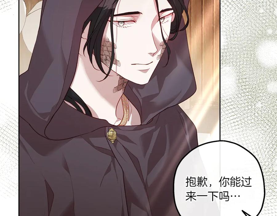 《如果疯狗拎起棍子》第17话 动力 第12页