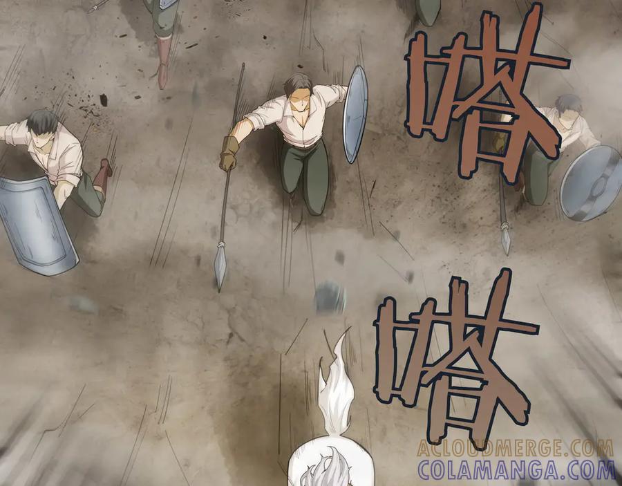 《被嘲笑的魔王，靠抽奖开无双》第17话 我是恶势力_ 第169页