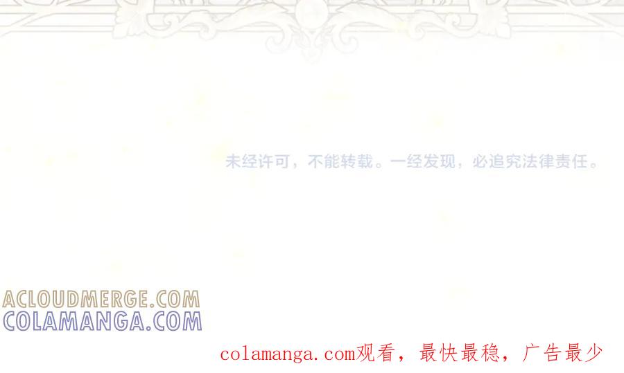 《如果疯狗拎起棍子》第18话 殊死一搏 第141页