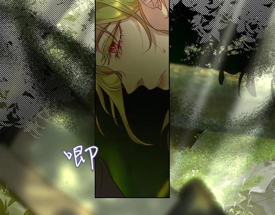 《如果疯狗拎起棍子》第18话 殊死一搏 第103页