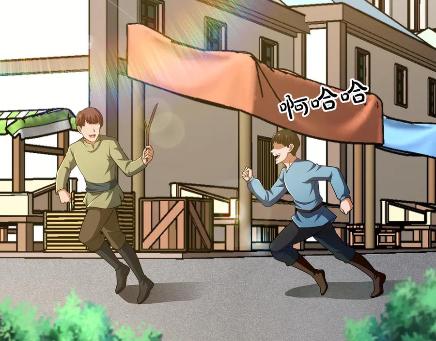 《被嘲笑的魔王，靠抽奖开无双》第18话 狼狈 第62页