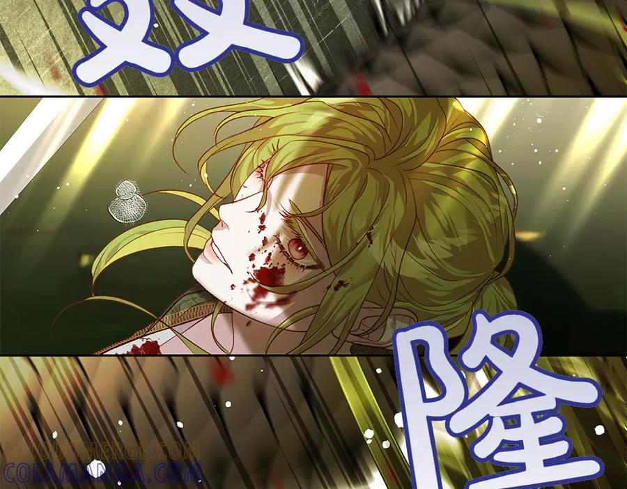 《如果疯狗拎起棍子》第18话 殊死一搏 第77页