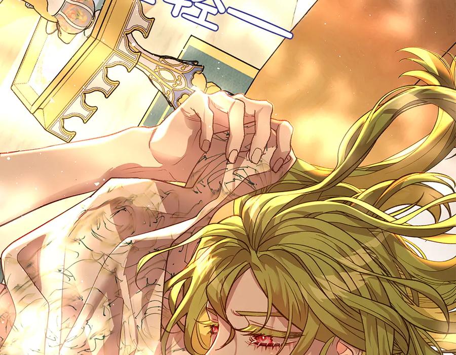 《如果疯狗拎起棍子》第18话 殊死一搏 第138页