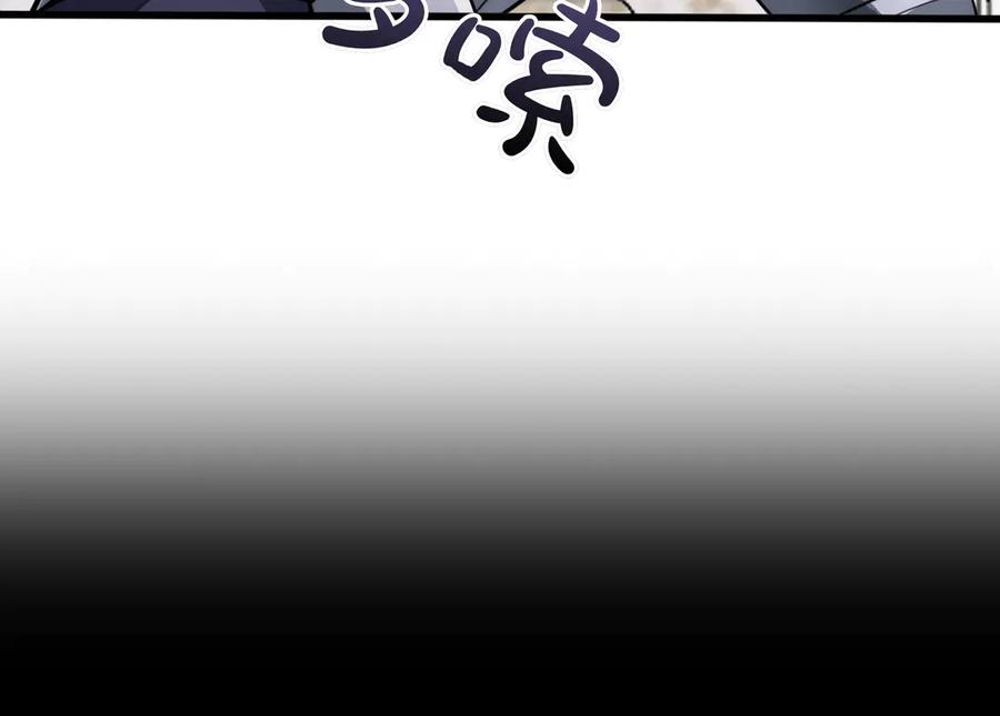 《被嘲笑的魔王，靠抽奖开无双》第18话 狼狈 第60页