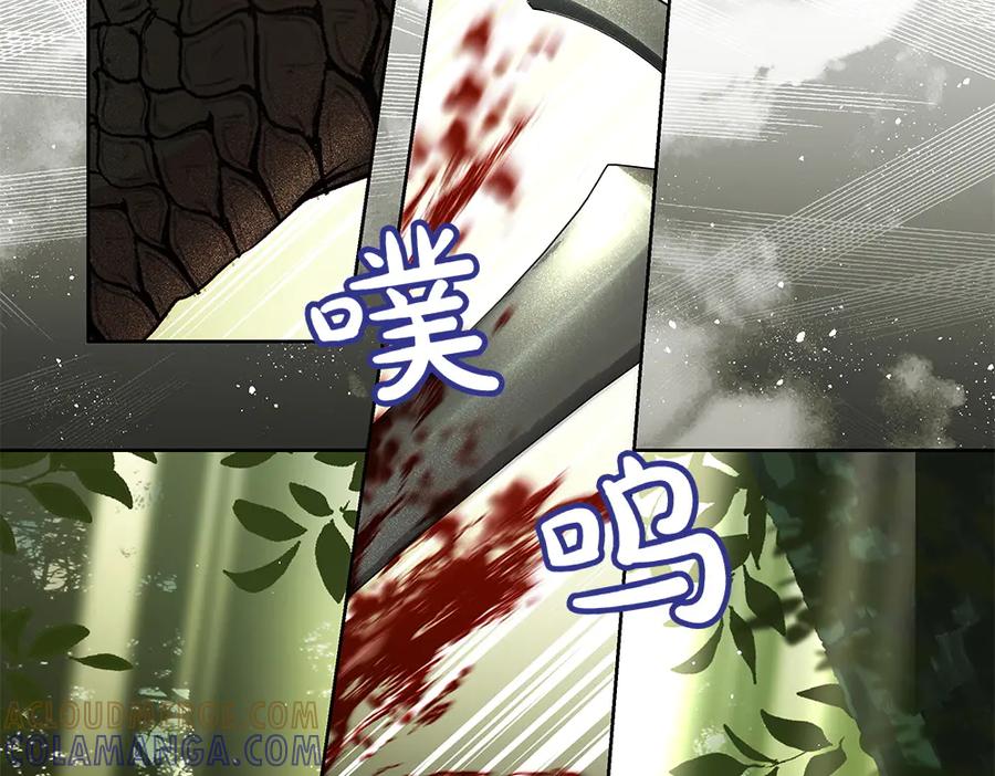 《如果疯狗拎起棍子》第18话 殊死一搏 第29页