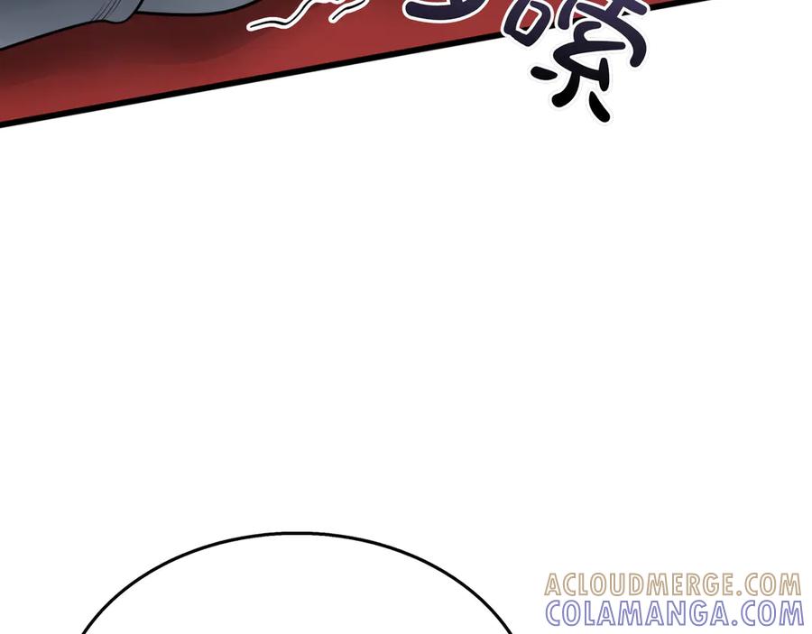 《被嘲笑的魔王，靠抽奖开无双》第18话 狼狈 第57页