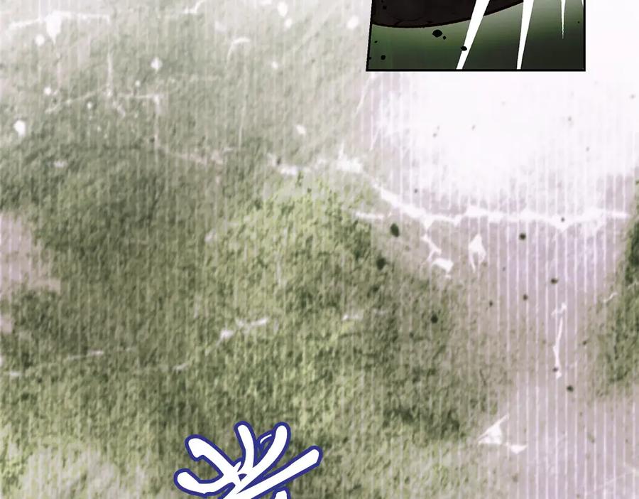 《如果疯狗拎起棍子》第18话 殊死一搏 第58页