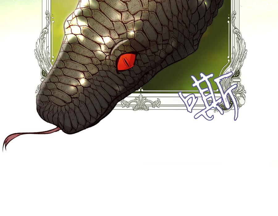 《如果疯狗拎起棍子》第18话 殊死一搏 第7页