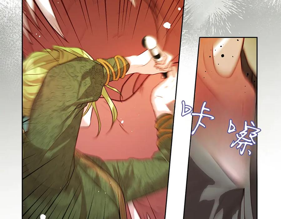 《如果疯狗拎起棍子》第18话 殊死一搏 第56页