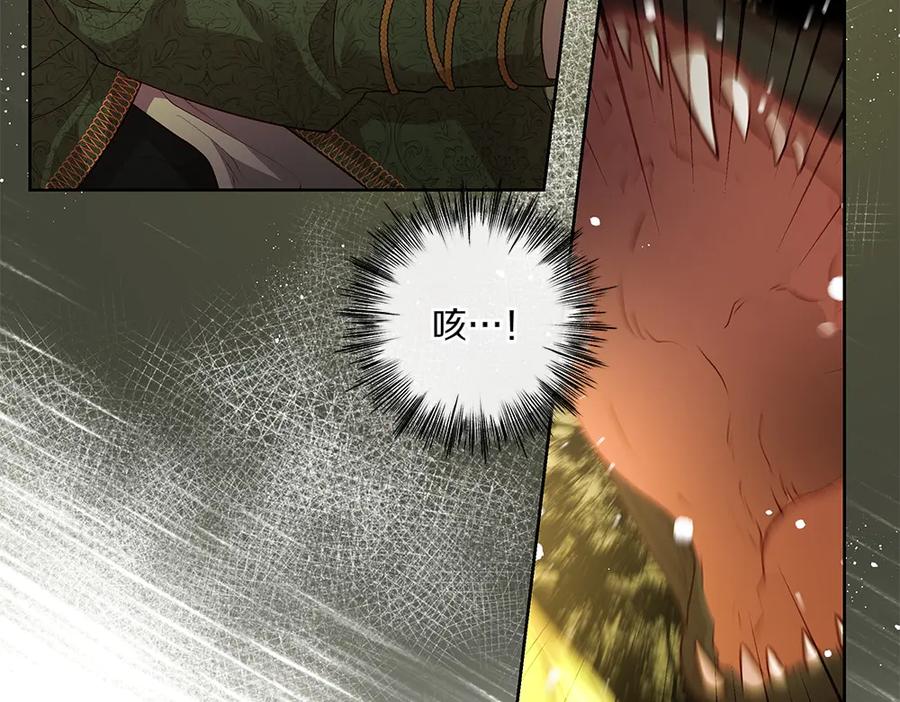 《如果疯狗拎起棍子》第18话 殊死一搏 第39页