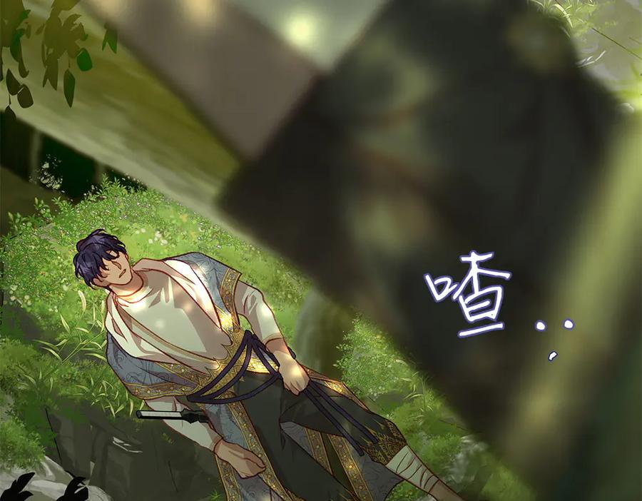 《如果疯狗拎起棍子》第18话 殊死一搏 第104页