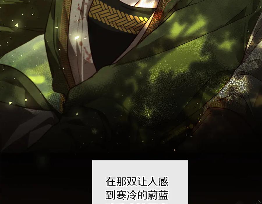 《如果疯狗拎起棍子》第18话 殊死一搏 第132页