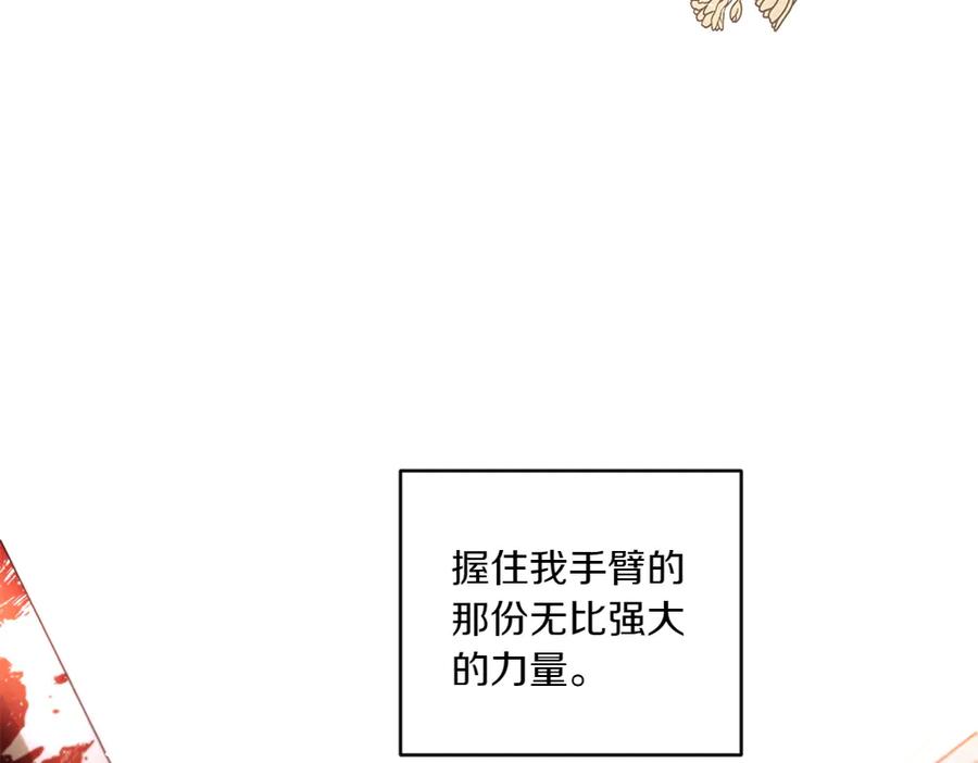 《如果疯狗拎起棍子》第18话 殊死一搏 第126页