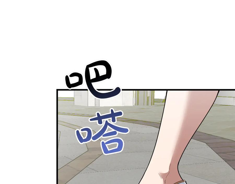 《被嘲笑的魔王，靠抽奖开无双》第18话 狼狈 第136页