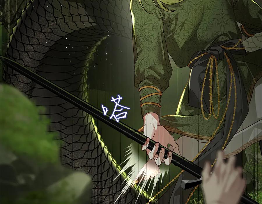 《如果疯狗拎起棍子》第18话 殊死一搏 第32页