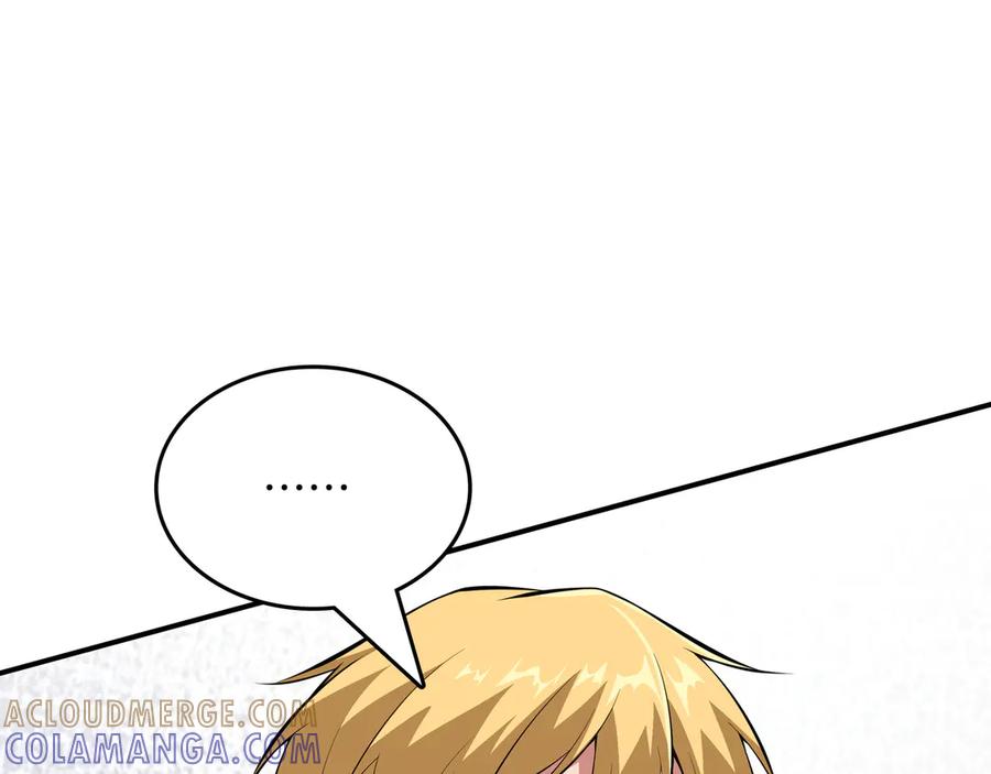 《被嘲笑的魔王，靠抽奖开无双》第18话 狼狈 第233页