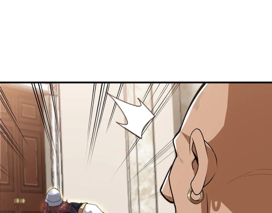 《被嘲笑的魔王，靠抽奖开无双》第18话 狼狈 第30页