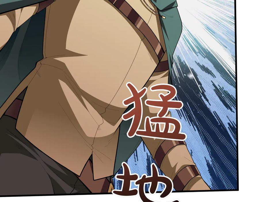 《被嘲笑的魔王，靠抽奖开无双》第18话 狼狈 第134页