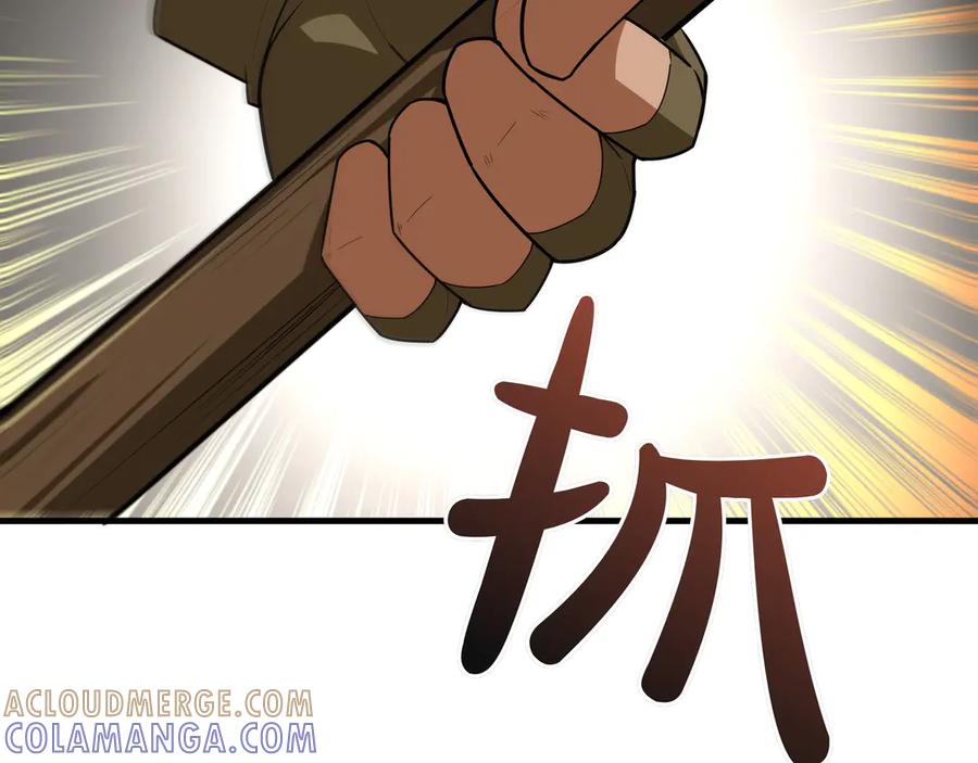 《被嘲笑的魔王，靠抽奖开无双》第18话 狼狈 第37页