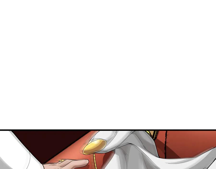 《被嘲笑的魔王，靠抽奖开无双》第18话 狼狈 第27页