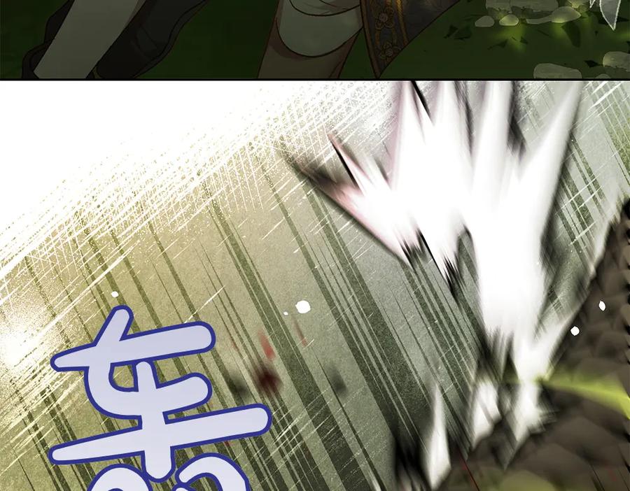 《如果疯狗拎起棍子》第18话 殊死一搏 第76页