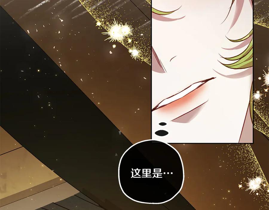 《如果疯狗拎起棍子》第18话 殊死一搏 第114页