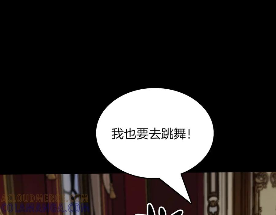 《被嘲笑的魔王，靠抽奖开无双》第18话 狼狈 第165页