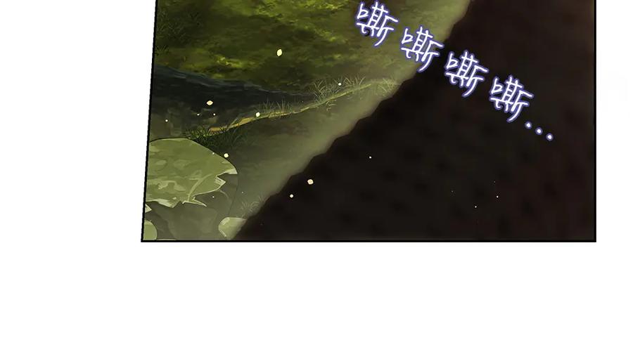 《如果疯狗拎起棍子》第18话 殊死一搏 第48页