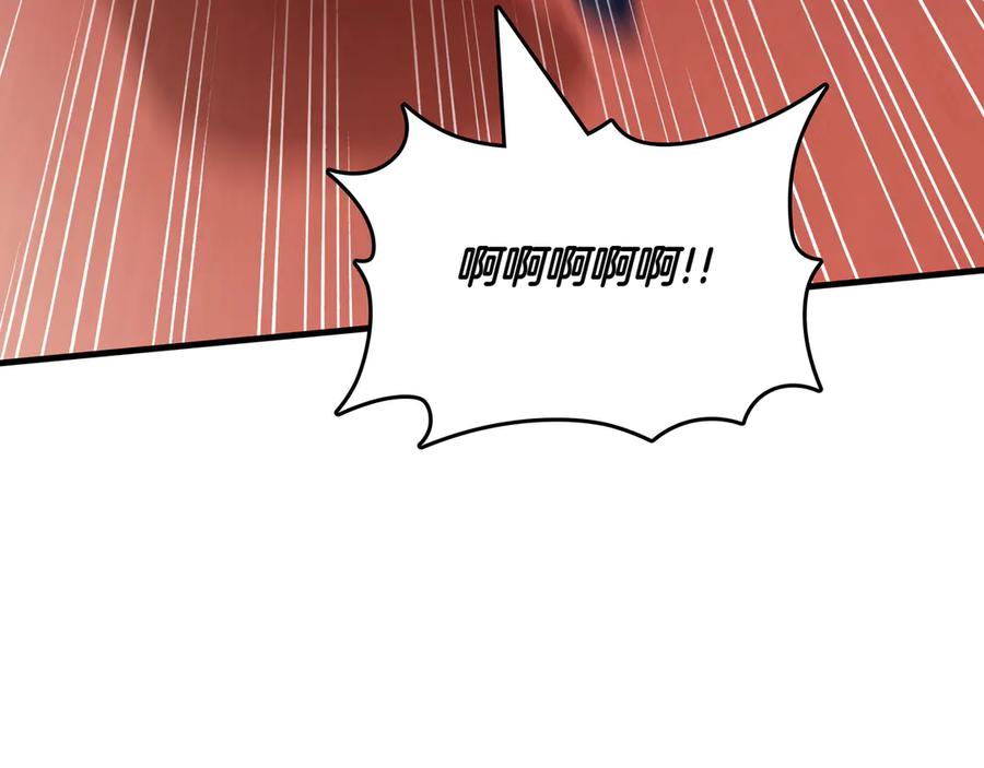 《被嘲笑的魔王，靠抽奖开无双》第18话 狼狈 第35页