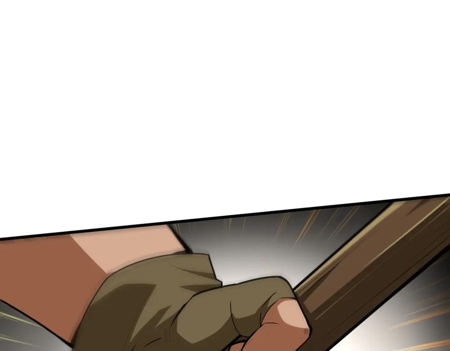 《被嘲笑的魔王，靠抽奖开无双》第18话 狼狈 第36页