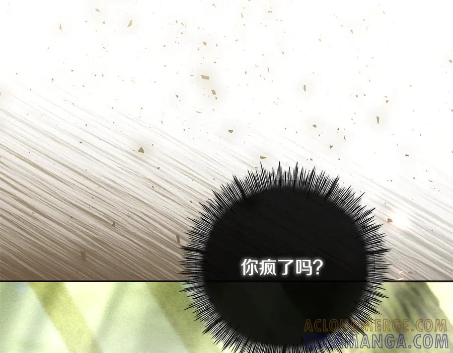 《如果疯狗拎起棍子》第18话 殊死一搏 第129页