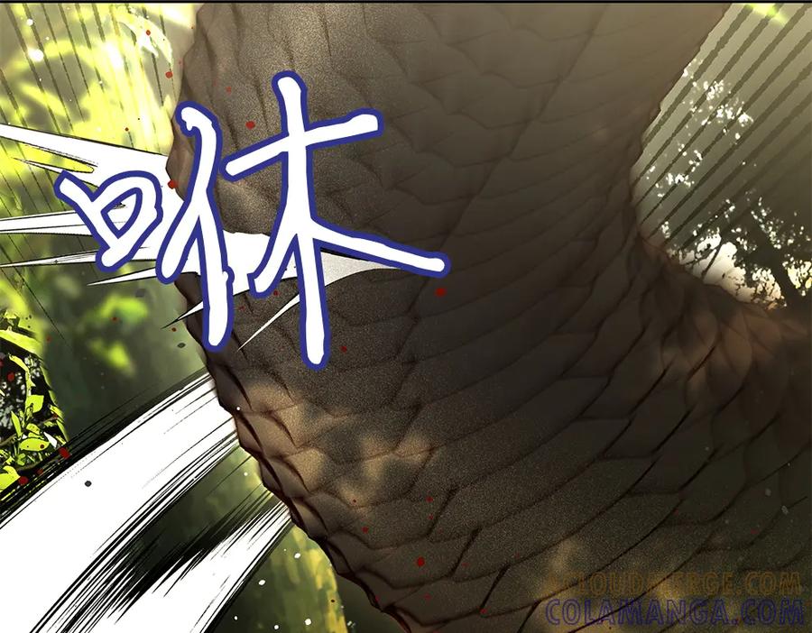 《如果疯狗拎起棍子》第18话 殊死一搏 第41页