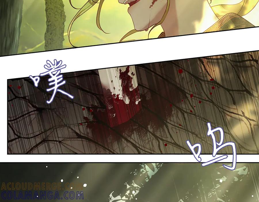 《如果疯狗拎起棍子》第18话 殊死一搏 第85页