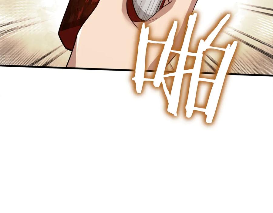 《被嘲笑的魔王，靠抽奖开无双》第18话 狼狈 第123页