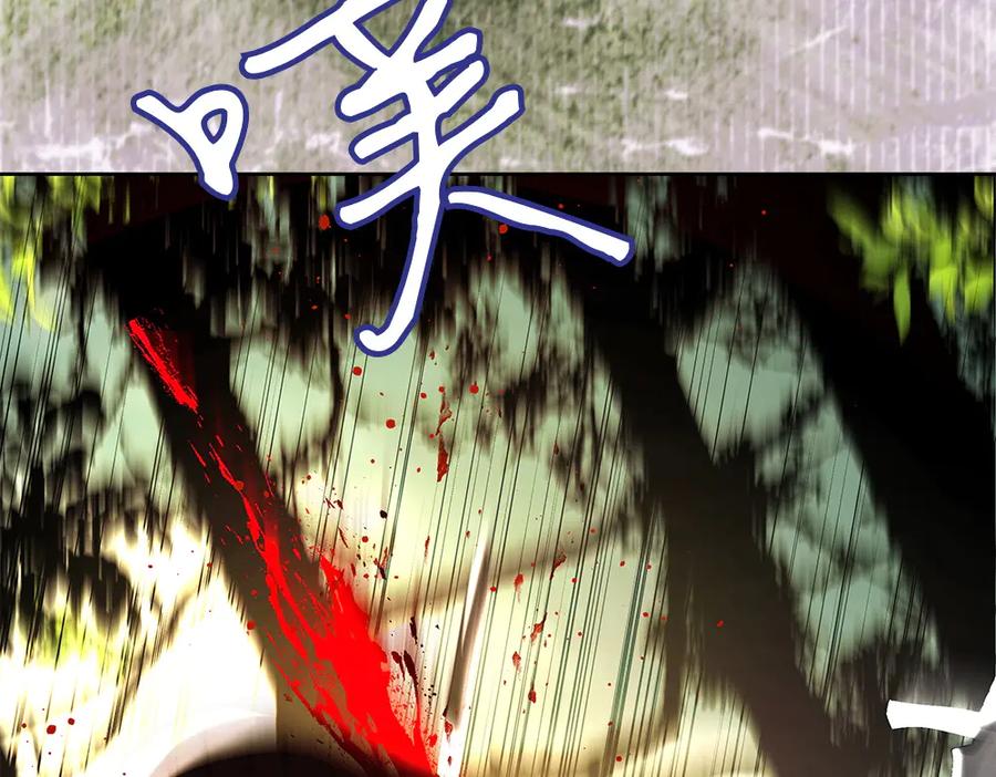 《如果疯狗拎起棍子》第18话 殊死一搏 第59页