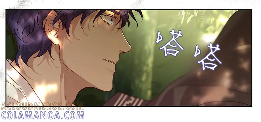 《如果疯狗拎起棍子》第18话 殊死一搏 第97页