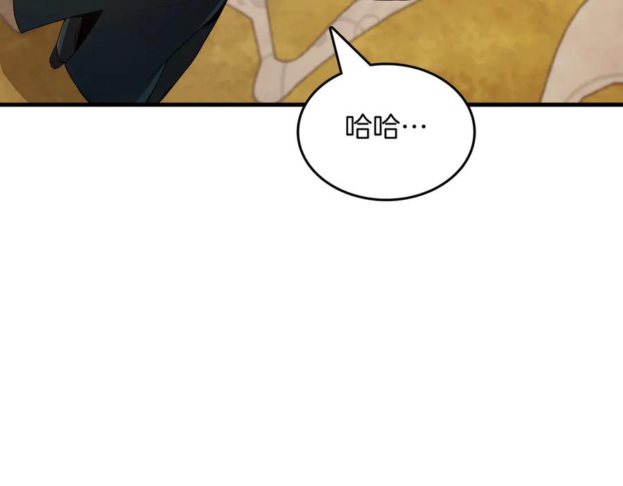 《被嘲笑的魔王，靠抽奖开无双》第19话 罢免 第23页