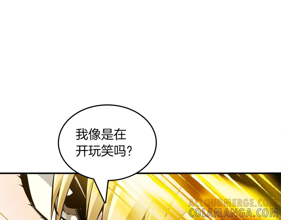 《被嘲笑的魔王，靠抽奖开无双》第19话 罢免 第25页