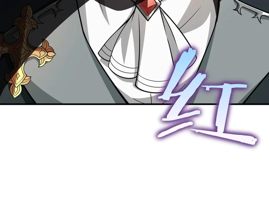 《被嘲笑的魔王，靠抽奖开无双》第19话 罢免 第224页