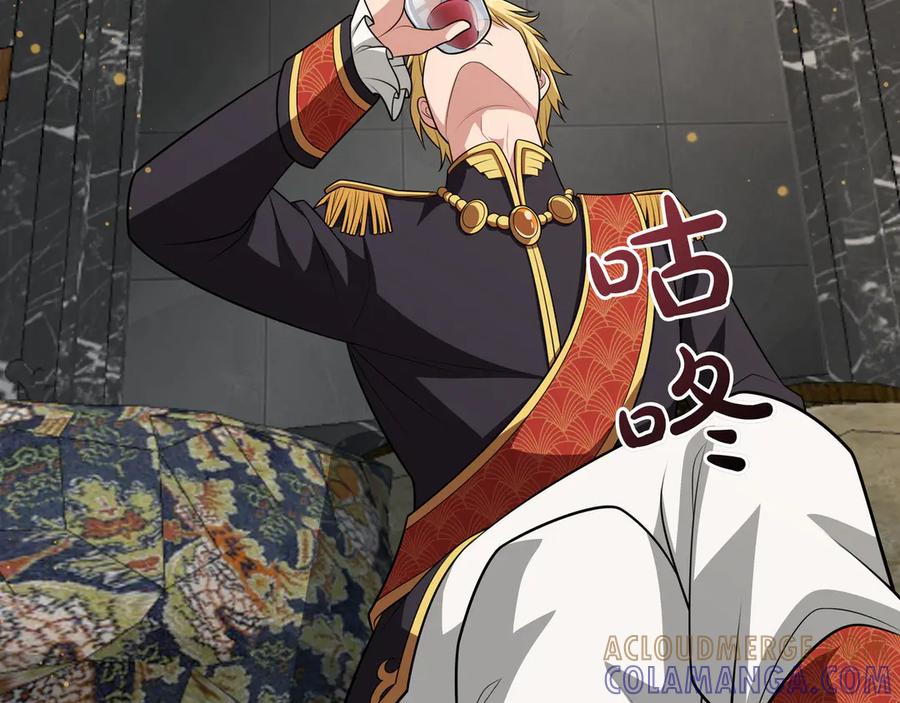 《被嘲笑的魔王，靠抽奖开无双》第19话 罢免 第105页