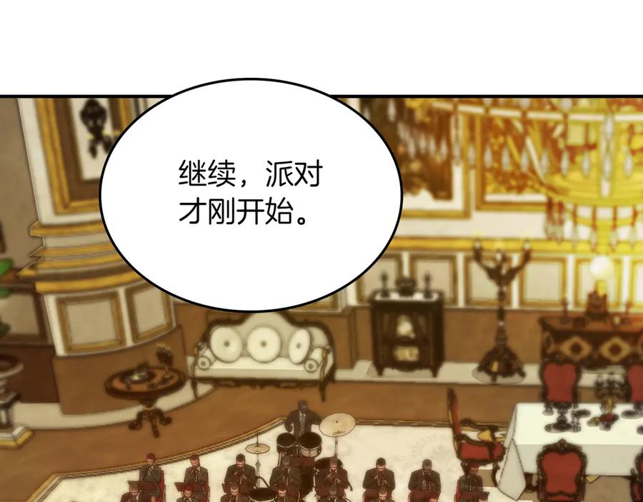 《被嘲笑的魔王，靠抽奖开无双》第19话 罢免 第70页