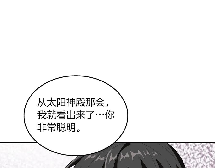 《被嘲笑的魔王，靠抽奖开无双》第19话 罢免 第119页