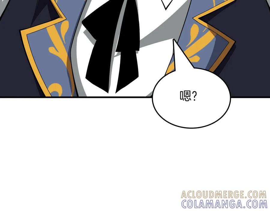 《被嘲笑的魔王，靠抽奖开无双》第19话 罢免 第189页