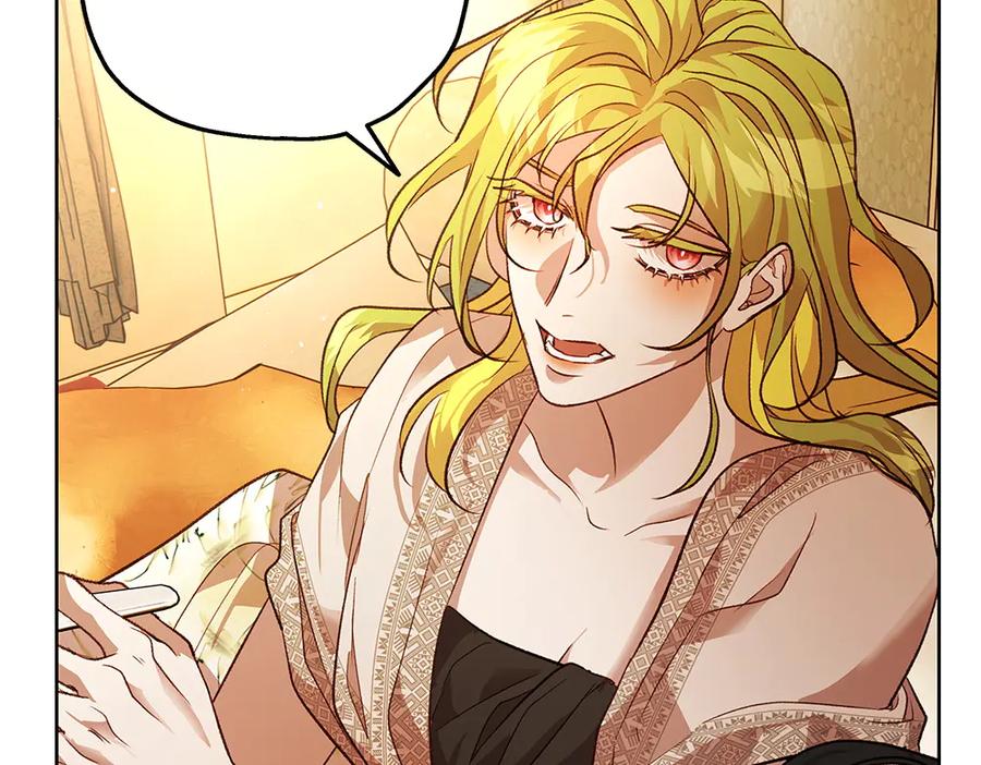 《如果疯狗拎起棍子》第19话 需要休息 第46页