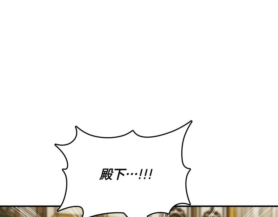 《被嘲笑的魔王，靠抽奖开无双》第19话 罢免 第64页