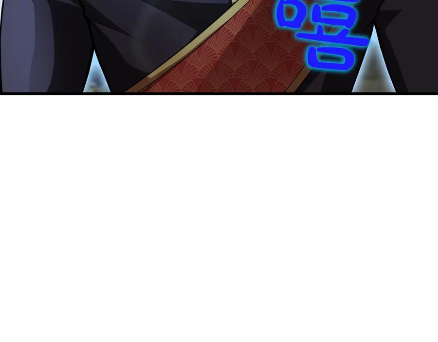 《被嘲笑的魔王，靠抽奖开无双》第19话 罢免 第139页