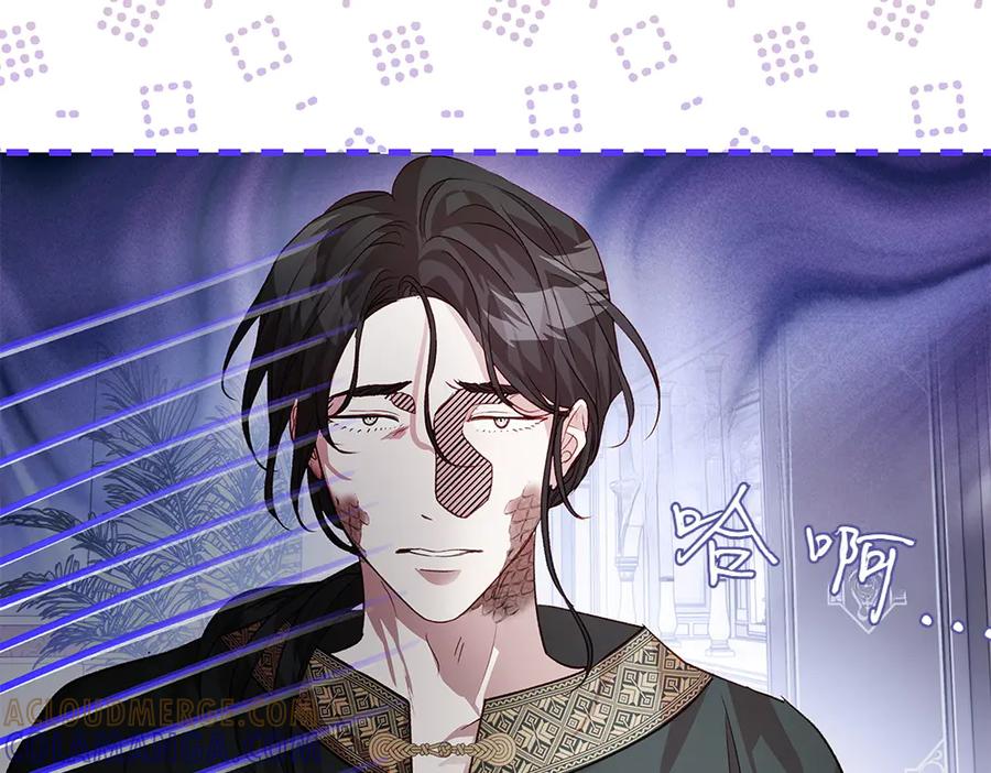 《如果疯狗拎起棍子》第19话 需要休息 第149页